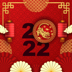 Happy chinese new year 2022 year of tiger. 3d red lucky traditional ornament, lantern, pattern decoration asian golden color for greeting card template