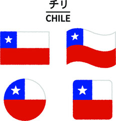 チリの国旗のイラスト