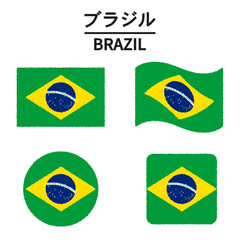  ブラジルの国旗のイラスト