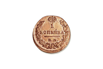 obverse 1 kopeck in 1830 tsarist Russia