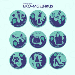 eco sticker pack