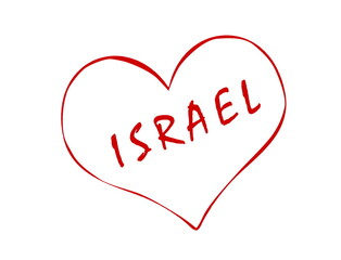 Israel text in the heart