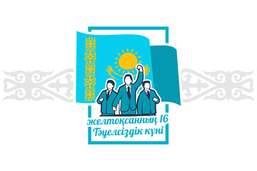 Translation: December 16, Independence day. Independence day of Kazakhstan vector illustration. Suitable for greeting card, poster and banner.