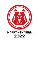 2022年寅年年賀状　トラのはんこのシンプルデザイン　赤　縦