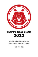 2022年寅年年賀状　トラのはんこのシンプルデザイン　赤　挨拶文あり（旧年中は大変お世話になりました）