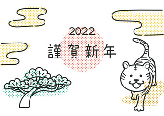 年賀状イラスト　2022