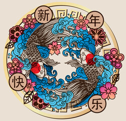 happy new year festival fish leap drawing sketch on red background