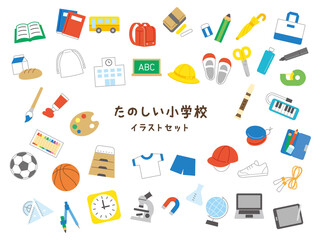小学校生活の道具のかわいいアイコンセット　School life vector icon set