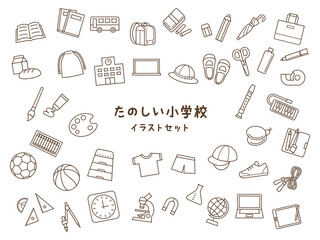 手描き風のかわいい小学校生活の道具セット　School life vector icon set
