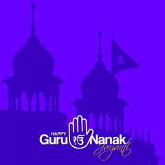 Typography of Happy Guru Nanak Jayanti. Creative Banner Design for Guru Nanak Birthday. Editable Illustration of Golden Temple, Amritsar.