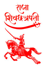 Shivaji Maharaj 