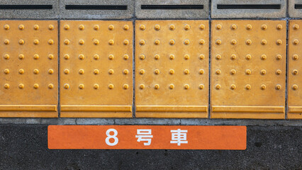 点字ブロック