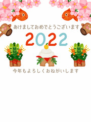華やかな2022年の水彩手書き絵本風の年賀状素材