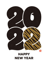 年賀状テンプレート 2022 寅年 シンプル グラフィック トラ柄