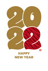 年賀状テンプレート 2022 寅年 シンプル グラフィック トラ柄