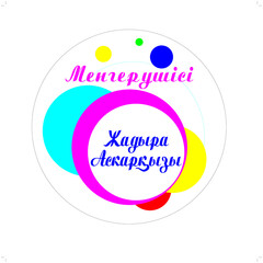 садик, школа, учеба, казахстан, праздник,