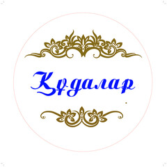 садик, школа, учеба, казахстан, праздник,