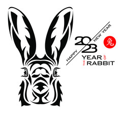 Happy Chinese New Year 2023 year of the rabbit. Chinese characters mean Rabbit. Design element for greetings card, flyers, invitation, poster, brochure, banner, calendar, social media, screensaver