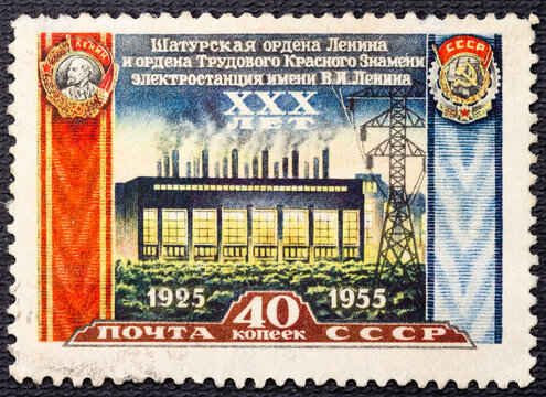USSR - CIRCA 1955: A stamp printed in the USSR depicts the Lenin Shaturskaya Power Plant 30 years old, circa 1955.