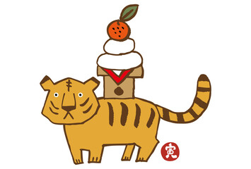 正月素材-干支のイラスト。
寅年のアイコン。
虎のキャラクター。
季節のクリップアート。年賀状のイラスト素材。
