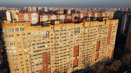 Moscow region, Lyubertsy city