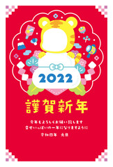 かわいい年賀状　2022　虎