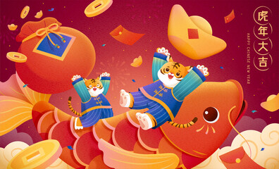 Year of the Tiger greeting card