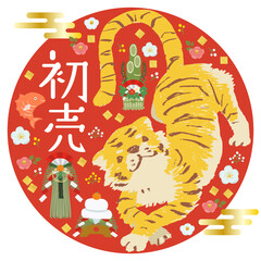 2022年 寅年 初売り円形イラストかわいい虎が寝転ぶベクターイラスト