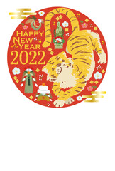 2022年 寅年 年賀状 かわいい虎が寝転ぶベクターイラスト 年賀状サイズ縦位置
