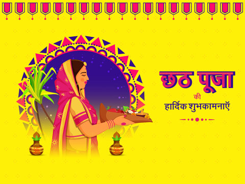 Hindi Lettering Of Happy Chhath Puja With Indian Woman Holding Full Worship Soop, Traditional Pots (Kalash) And Sugarcane On Yellow Background.