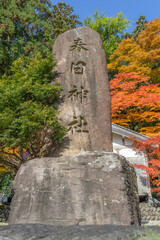 Fototapeta premium 春日神社