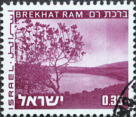 Israel circa 1973: A post stamp printed in Israel showing a Landscapes of Israel Brekhat Ram
