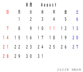 2022年　令和4年　カレンダー