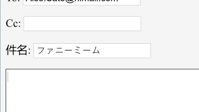Japanese. Entering Email Subject Topic Funny Meme Joke in Online Box. Send Hilarious Fun Picture Joke to Recipient by Typing E-Mail Subject Line Website. Type Letters. Viewpoint of Monitor Screen.