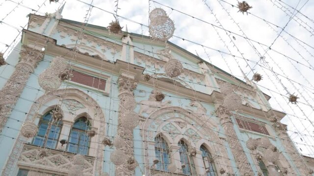 Moscow Printing Yard fasade first publishing house in Russia.Moscow street Nikolskaya