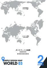 デザインマップ「WORLD 03」2点 世界 地図 ドット/ design map world
