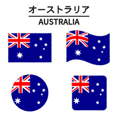オーストラリアの国旗のイラスト