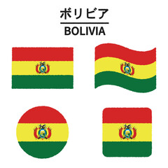 ボリビアの国旗のイラスト