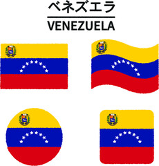 ベネズエラの国旗のイラスト