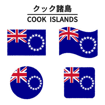 クック諸島 Images Browse 64 Stock Photos Vectors And Video Adobe Stock