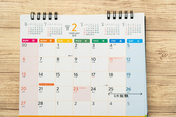 大学入試とカレンダー