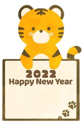 2022年 年賀状素材 寅年 令和四年