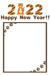 2022年 年賀状素材 寅年 令和四年