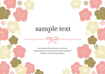 梅のかわいいお祝いフレーム （ピンク）