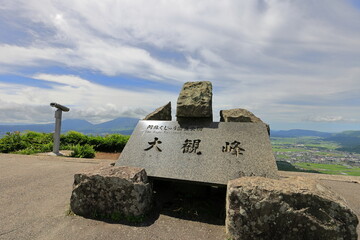 大観峰　熊本　日本