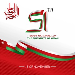 Oman National Day Vector Illustration. Suitable for greeting card, poster and banner. Arabic Translate :Happy National Day