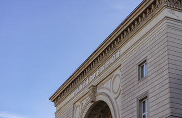 Central Station in Mannheim