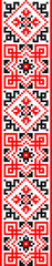 vector seamless ethnic national slavic minimalist pattern isolated on white background. traditional ornament of Ukrainian and Belarusian embroidery - vyshyvanka. useful for print, wallpaper, textiles.