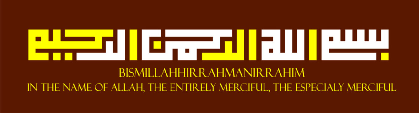 kufic bismillah background vector illustration