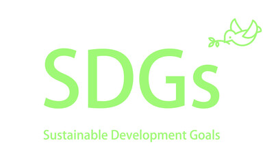 SDGsのロゴ、オリーブの葉をくわえた鳩とSDGsの文字